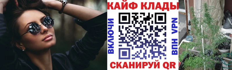 Где купить наркотики Ивдель Конопля  Alpha-PVP  ГАШ  Cocaine 