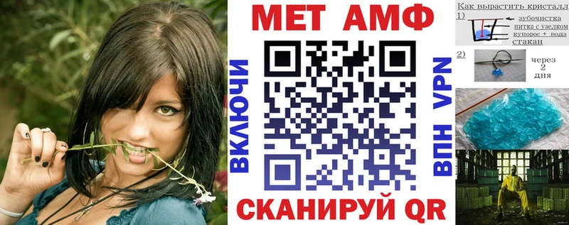 АМФ VHQ  купить наркотики цена  блэк спрут вход  Ивдель 