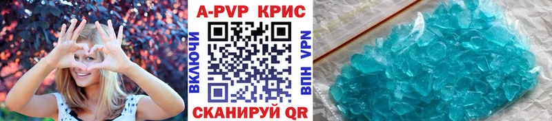 цены наркотик  Ивдель  Alpha-PVP VHQ 