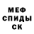 ГЕРОИН гречка Distoxy