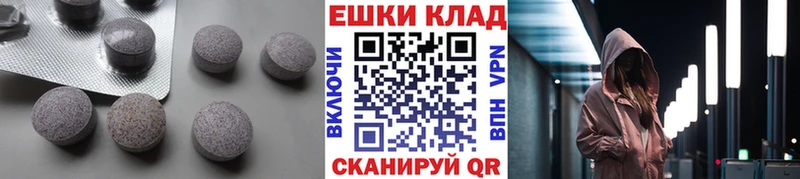 что такое наркотик  Ивдель  Экстази диски 