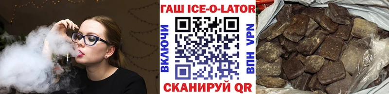 ГАШИШ индика сатива  что такое   ссылка на мегу вход  Ивдель 