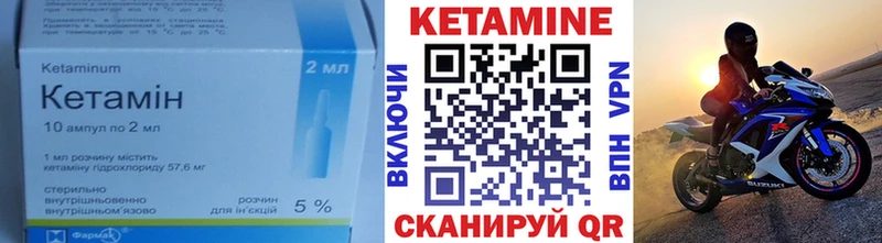 МЕГА онион  где продают   Ивдель  darknet состав  КЕТАМИН ketamine 