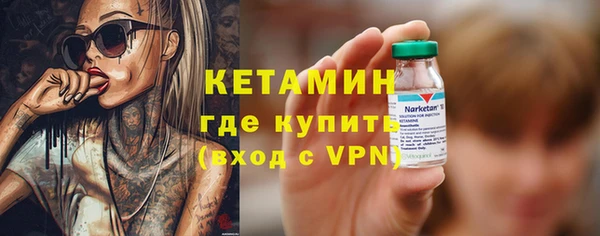 мескалин Волоколамск