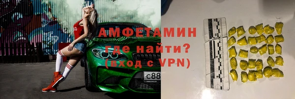 мяу мяу кристалл Вяземский