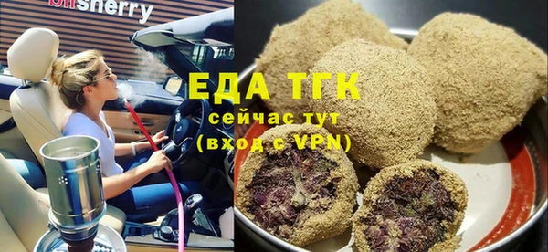 мяу мяу кристалл Вяземский