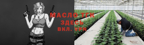 мефедрон VHQ Вязьма