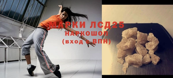 мефедрон VHQ Вязьма
