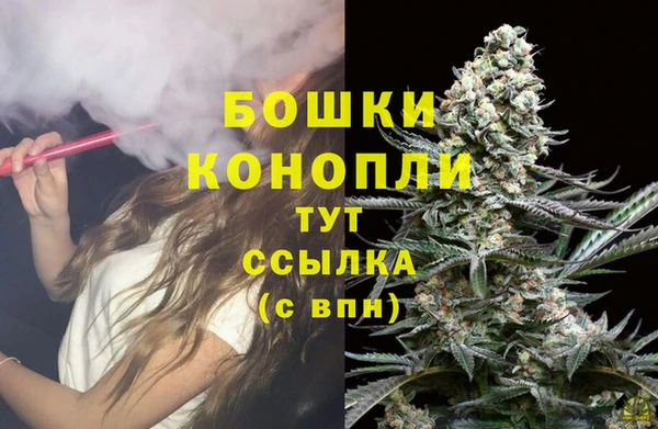 мяу мяу кристалл Вяземский