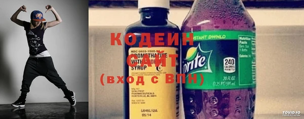 мяу мяу кристалл Вяземский