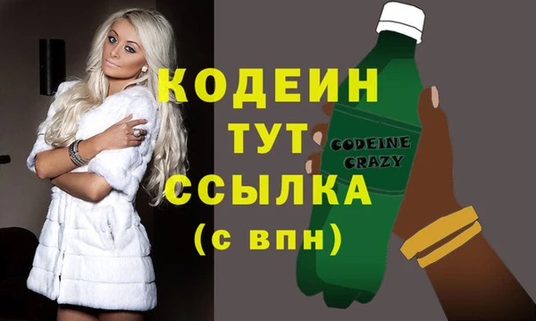 мяу мяу кристалл Вяземский