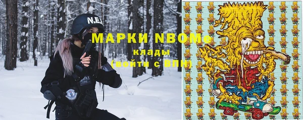 мефедрон VHQ Вязьма