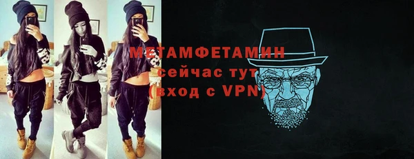 ГАЛЛЮЦИНОГЕННЫЕ ГРИБЫ Долгопрудный