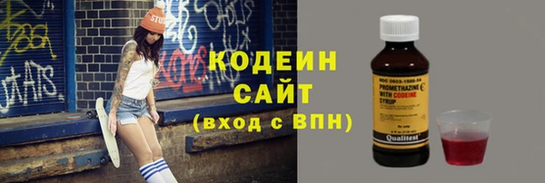 мефедрон VHQ Вязьма
