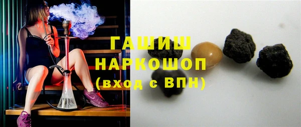 мяу мяу кристалл Вяземский
