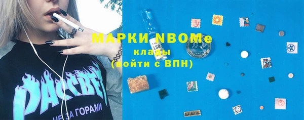 мяу мяу кристалл Вяземский