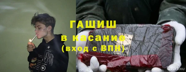 альфа пвп Новый Уренгой