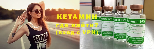 мефедрон VHQ Вязьма