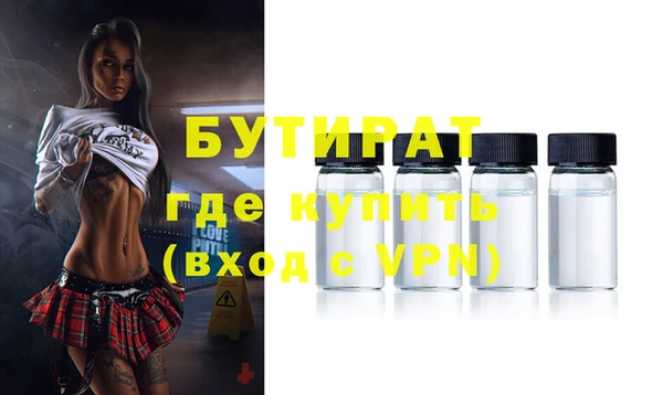 мяу мяу кристалл Вяземский