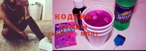 мефедрон VHQ Вязьма