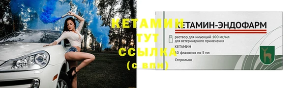 мефедрон VHQ Вязьма