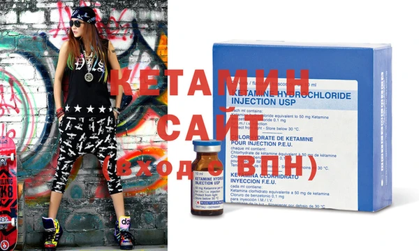 мяу мяу кристалл Вяземский