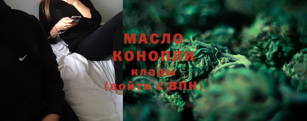 мефедрон VHQ Вязьма
