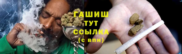 мефедрон VHQ Вязьма