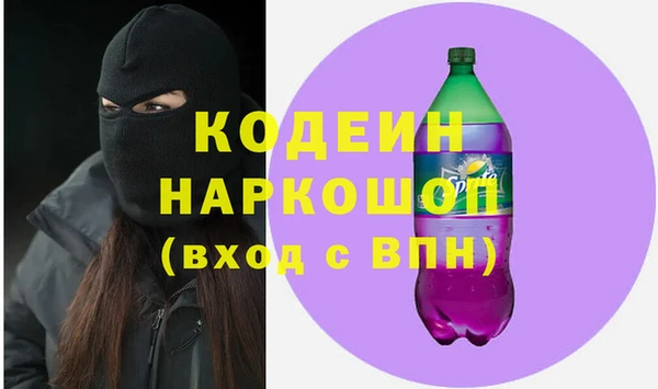 герыч Володарск