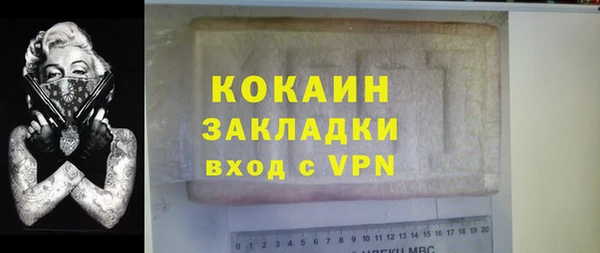 мефедрон VHQ Вязьма