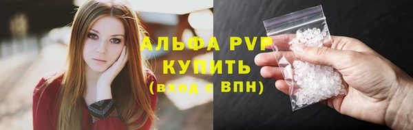 мяу мяу кристалл Вяземский