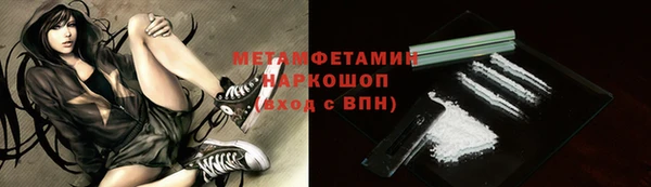 мет Вязники