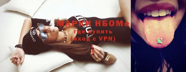мефедрон VHQ Вязьма