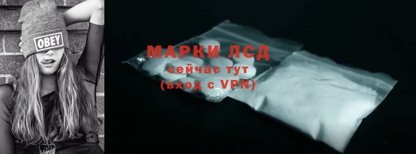 мяу мяу кристалл Вяземский
