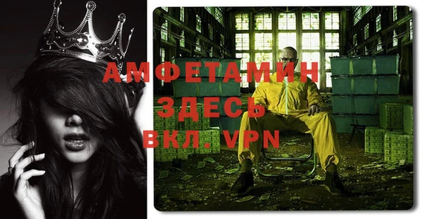 мефедрон VHQ Вязьма