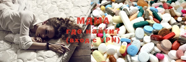 мяу мяу кристалл Вяземский