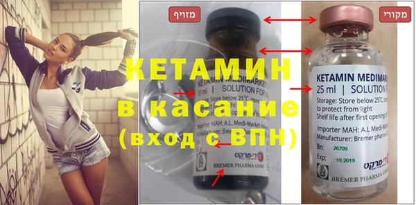 мет Вязники