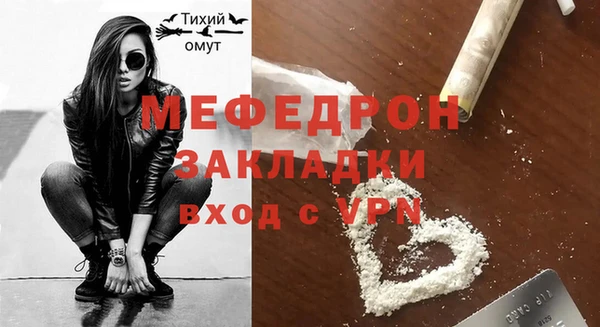 мефедрон VHQ Вязьма