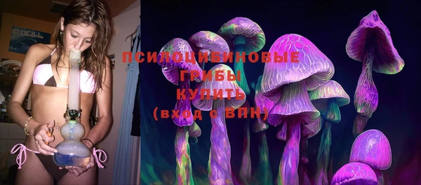 мяу мяу кристалл Вяземский