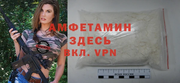 мет Вязники
