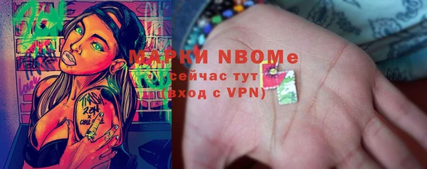 мескалин Волоколамск
