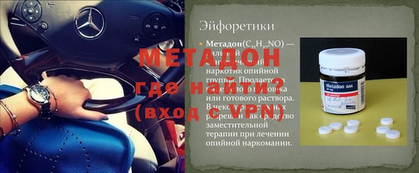 мефедрон VHQ Вязьма