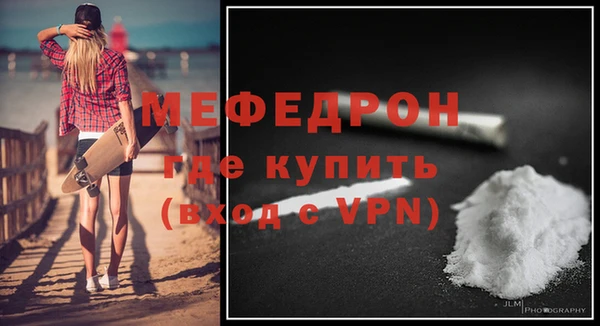 мяу мяу кристалл Вяземский