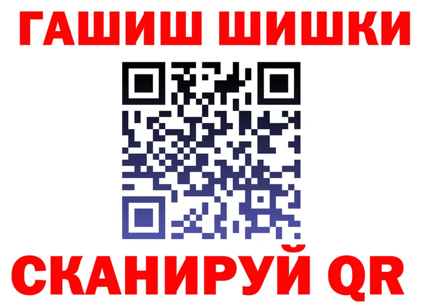 ГАШ убойный как войти сайты даркнета кракен Ивдель