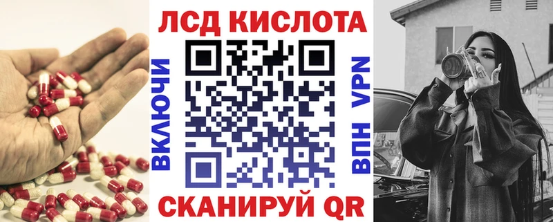 сколько стоит  Ивдель  ЛСД экстази ecstasy 
