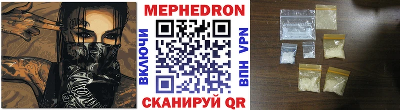 площадка какой сайт  Ивдель  Меф VHQ 